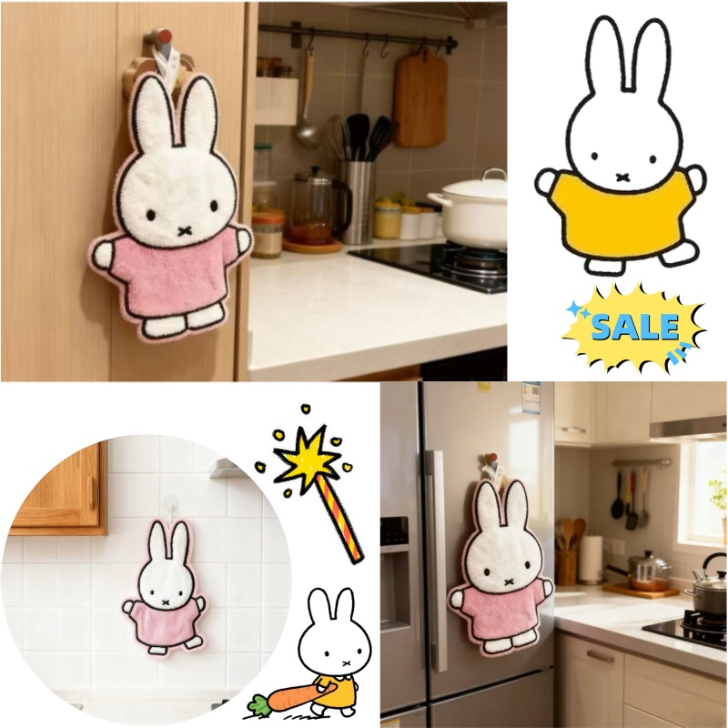 Home Goods Bathroom - Cute Healing Series Miffy Rabbit Home